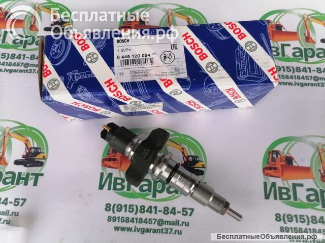 0445120054 Форсунка 0445120054