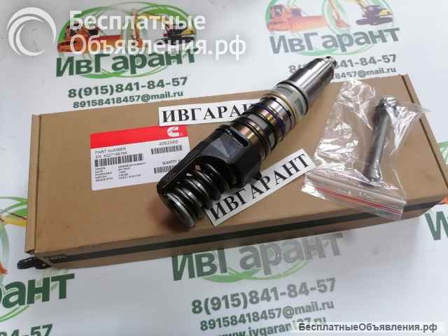 4062569 ФОРСУНКА Cummins 4062569