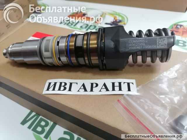 4062569 ФОРСУНКА Cummins 4062569