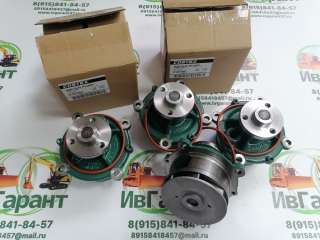 04258805 Водяная помпа Deutz 04258805