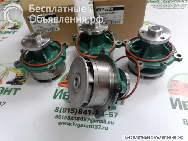 04258805 Водяная помпа Deutz 04258805