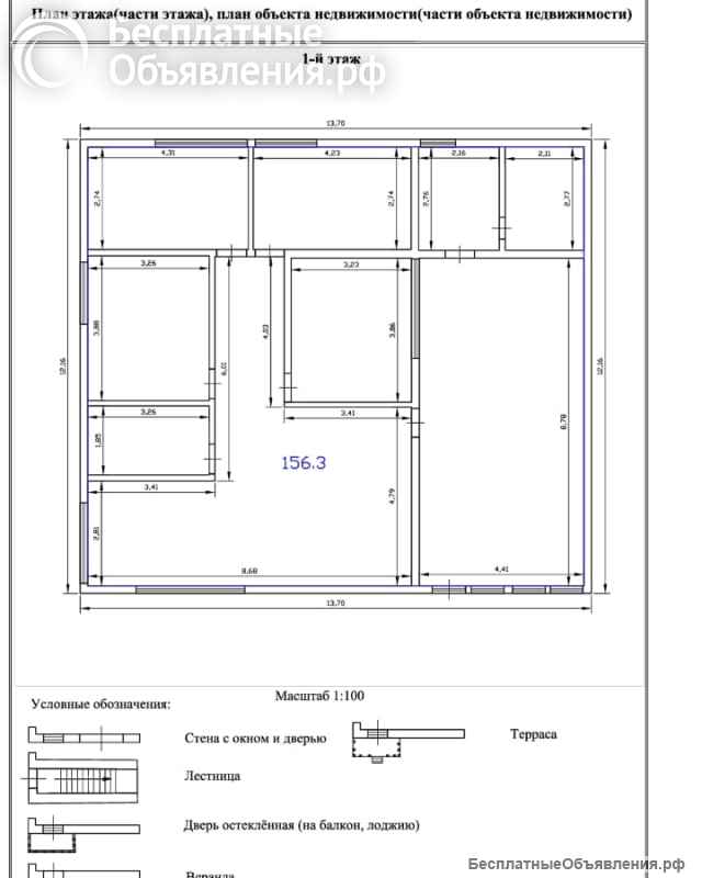 Дом 160 м в Приморский, Липово 14,5 млн