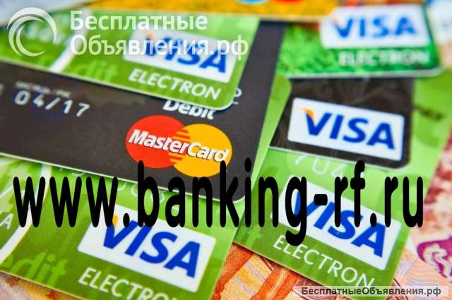 Банковские гарантии до 100%