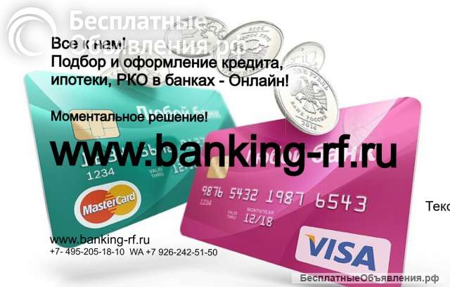 Онлайн-бухгалтерия Предоставим сервис для самостоятельного ведения учёта в одном окне интеграция