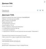 Репетитор по английскому языку ОГЭ