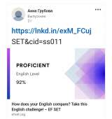 Репетитор по английскому языку ОГЭ