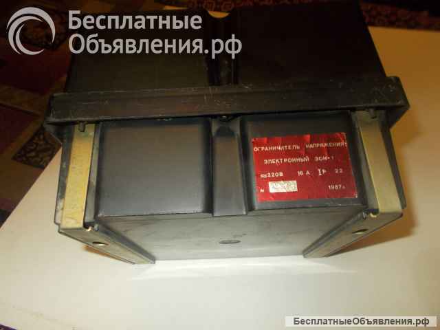 Ограничитель сетевого напряжения ЭОН-1