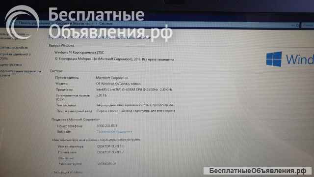 Ноутбук Реgаtron MicroXperts C15B 15,6"