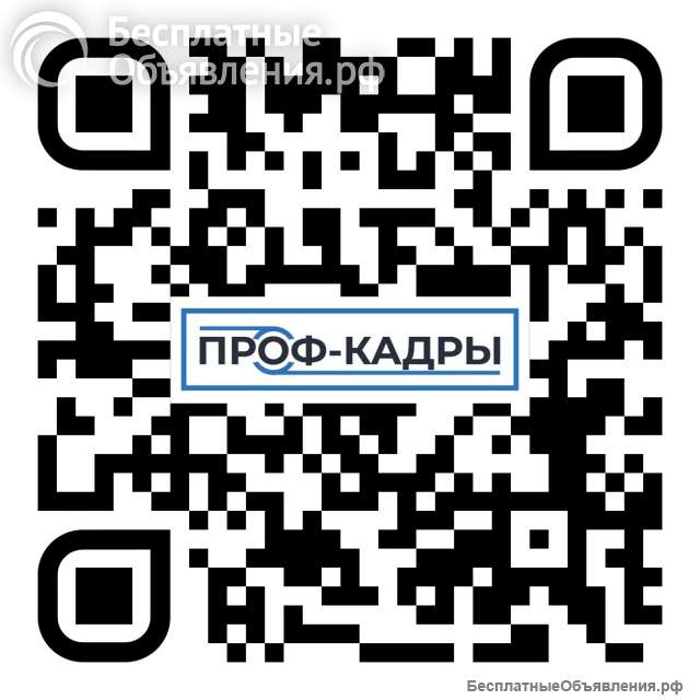 Электромонтер по обслуживанию и ремонту оборудования