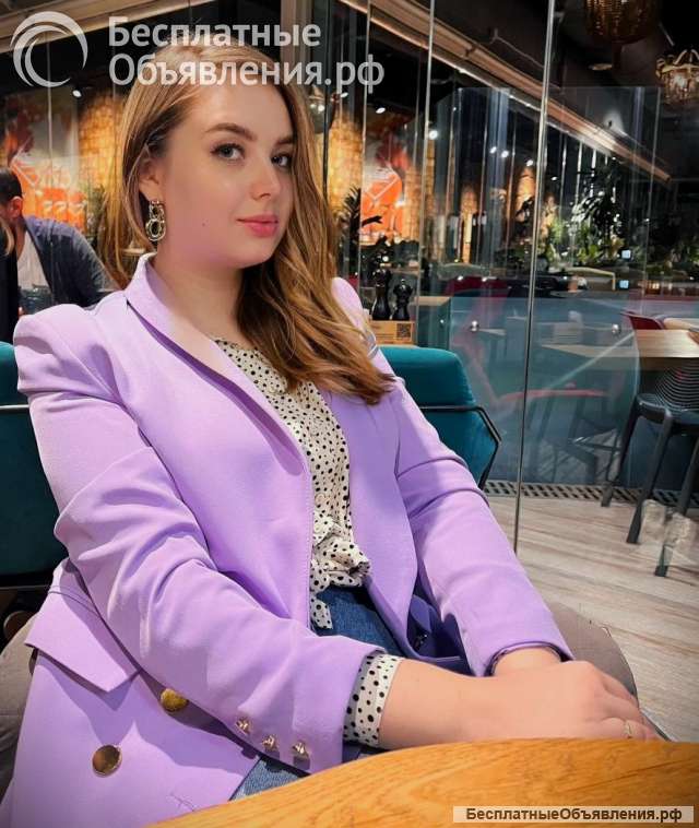 Психологическая помощь