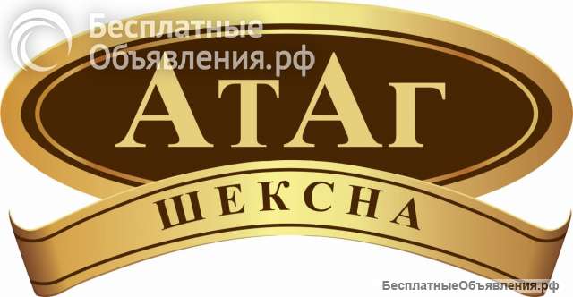 Атаг ищем дистрибьюторов
