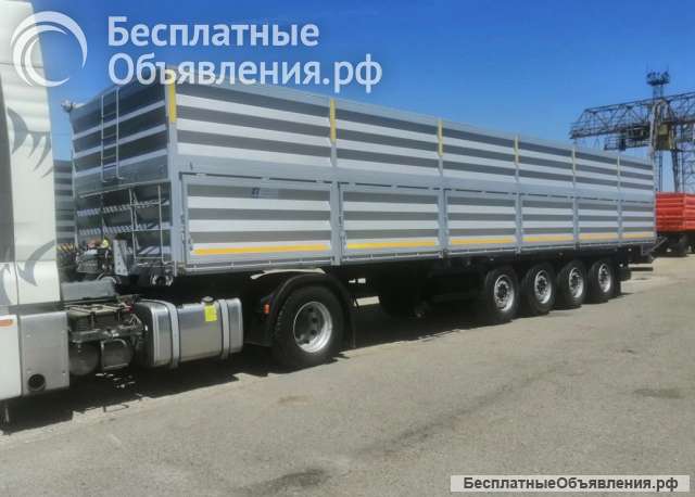 Полуприцеп