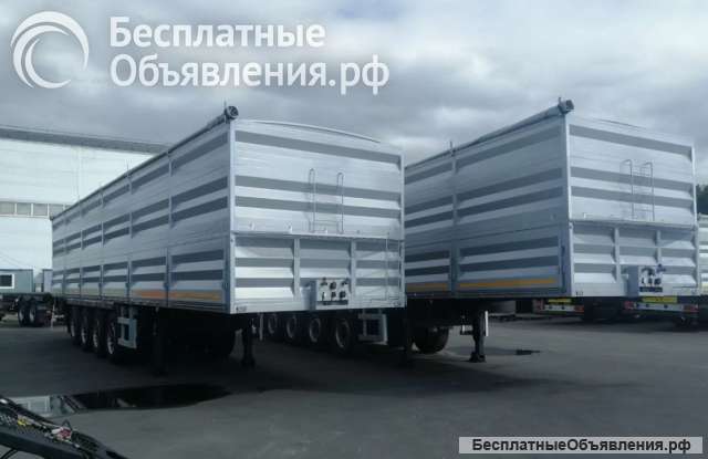 Полуприцеп