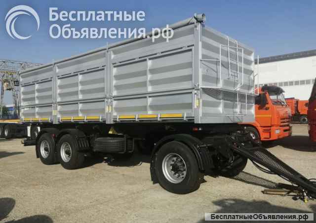 Полуприцеп