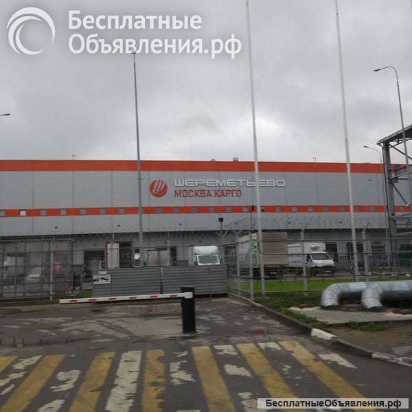 Грузоперевозки авиатранспортом