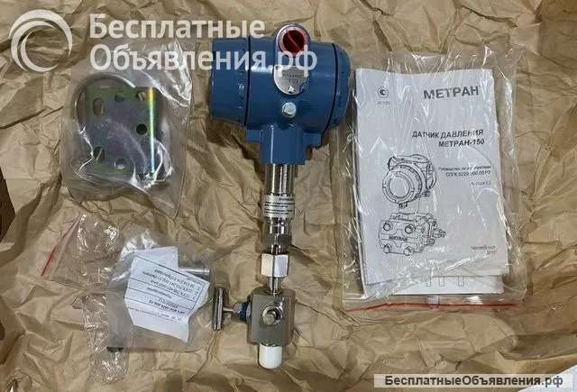 Датчики МЕТРАН и Сапфир