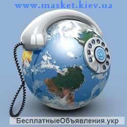 Интернет телефон, IP-телефония для дома и офиса