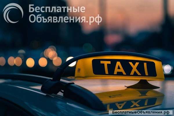 Желаете заказать трансфер на привлекательных условиях?