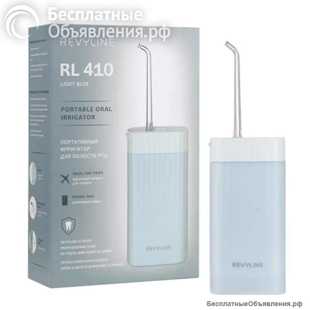 Ирригатор RL410, голубой, от Revyline