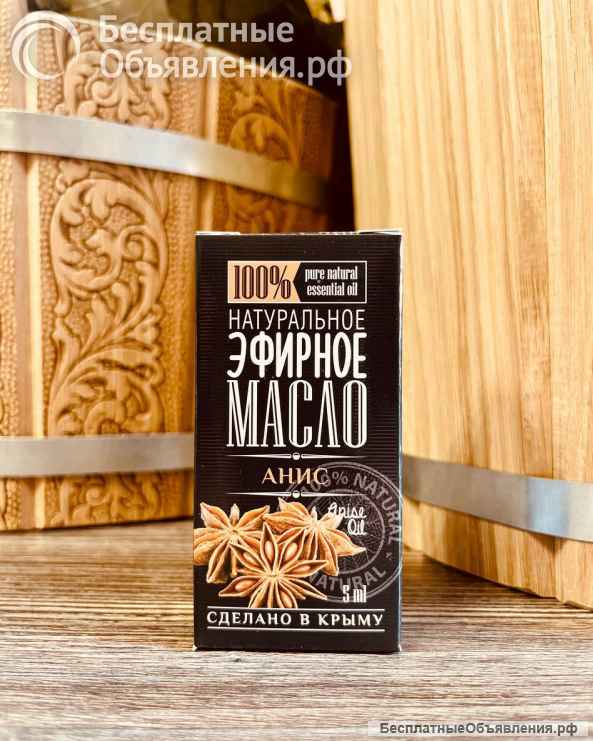 Эфирное масло "Крымские масла" Анис, 5 мл