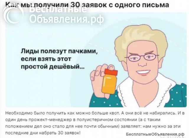 Копирайтер, email-маркетинг, pr, презентации