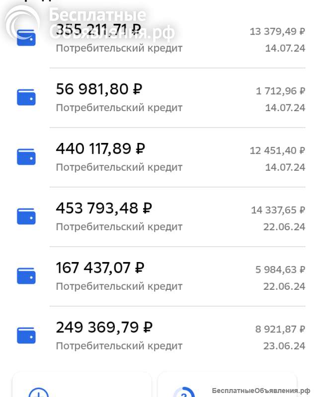 Помогите пожалуйста