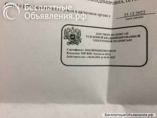 Касса Атол 92ф