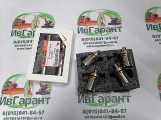9754825 Ремкомплект джойстика 9754825