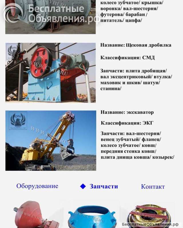 Броня продаю