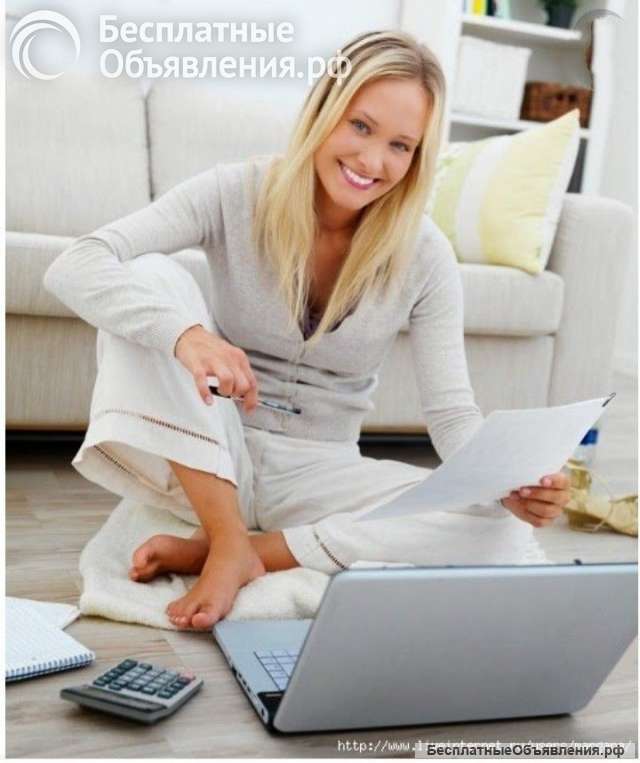 Оператор чата удалëнно