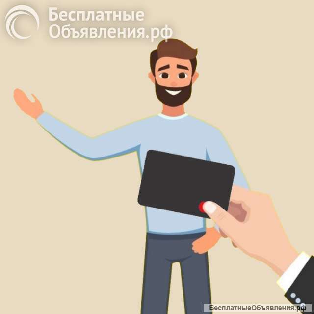 Курьер продуктов банка