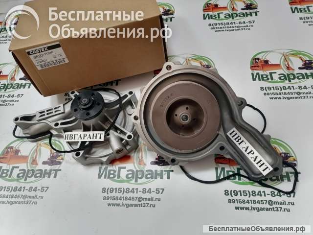 21468471 Насос водяной VOLVO VOE21468471, 21468471 (CTP)