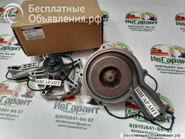 VOE20505543 Корпус водяного насоса VOE20505543, 20505543