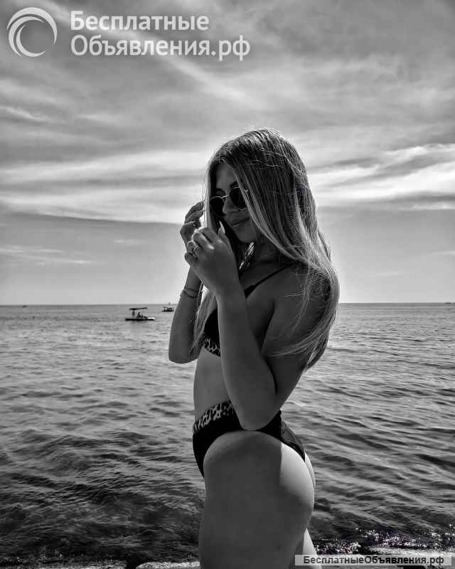 Помогу отдохнуть