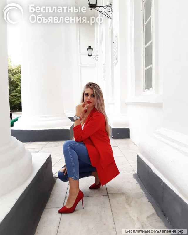 Помогу отдохнуть