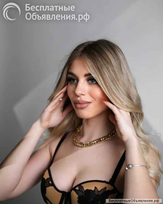 Помогу отдохнуть