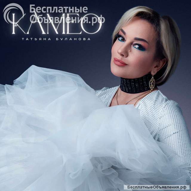 Номер Киркорова и Булановой