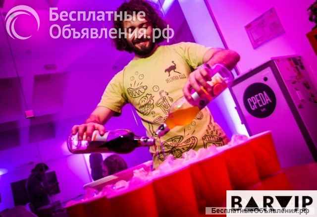 Выездной бар на мероприятие