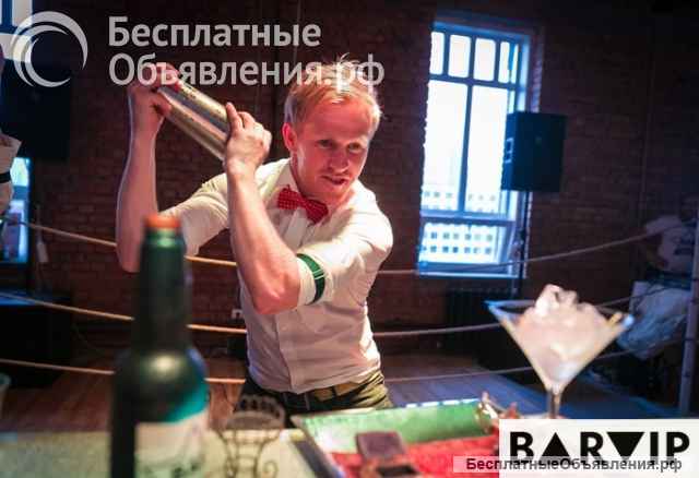 Выездной бар на мероприятие