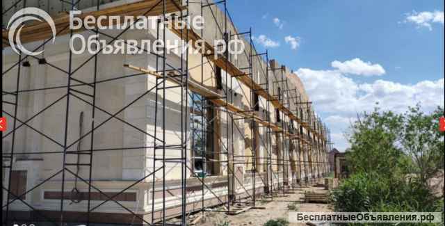 Аренда строительных лесов