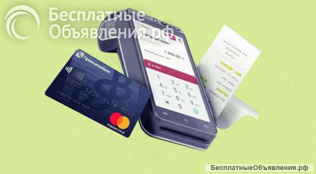 "Специалист по кредитам, ипотеке, РКО, Регистрации ИП, ООО, подключение Онлайн касс, эквайринг