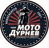 Цепь для мотоцикла EK Chain Япония