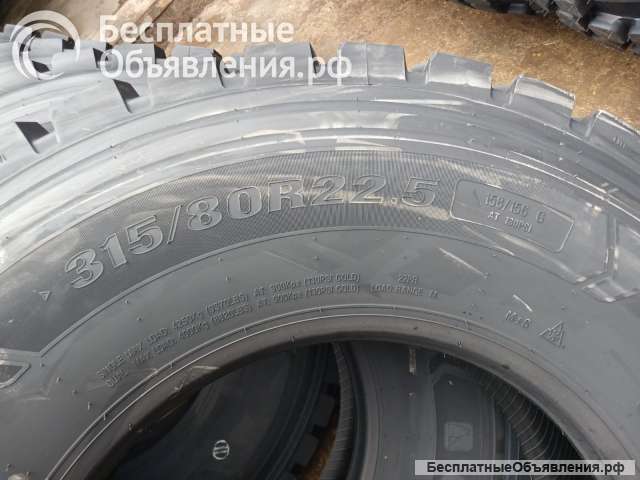 Шина грузовая 315/80 R22.5 Advance, усиленная