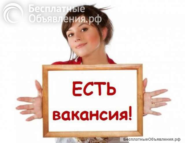 Открыта вакансия продавца - консультанта, Новосибирск