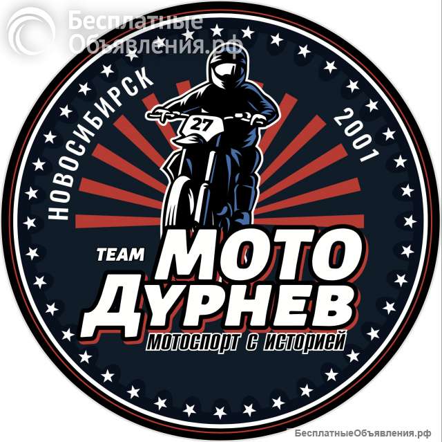Корзина сцепления honda CRF450R 2011-2012