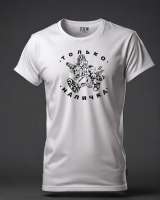 Печать на футболках и худи