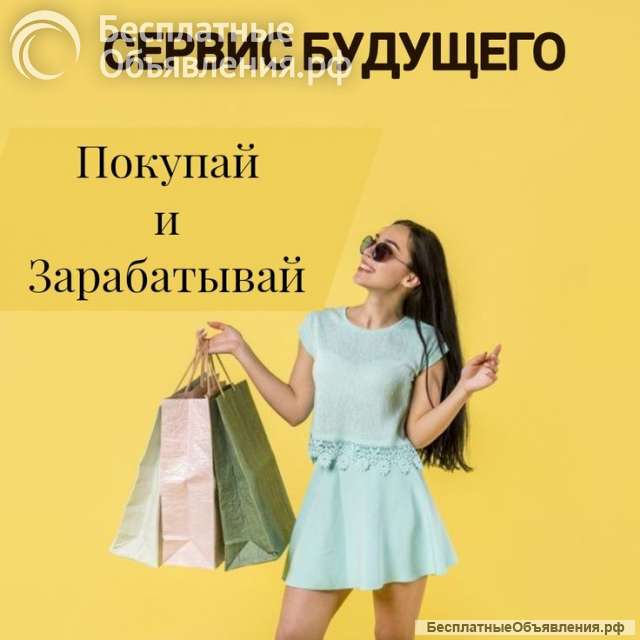 Менеджер по продажам в интернет-магазин (удаленно)