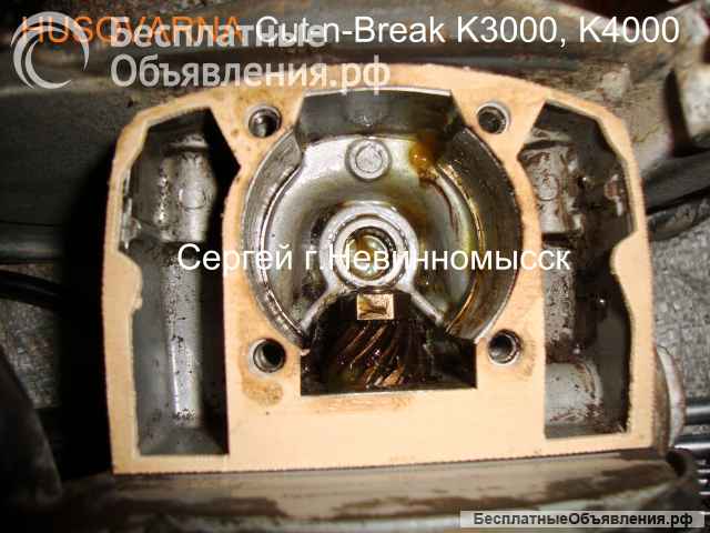 Прокладка на редуктор Husqvarna K3000 Cut-n-Break