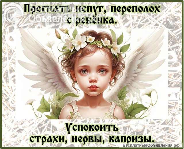 Магия Мегаполис