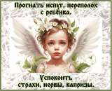 Магия Мегаполис